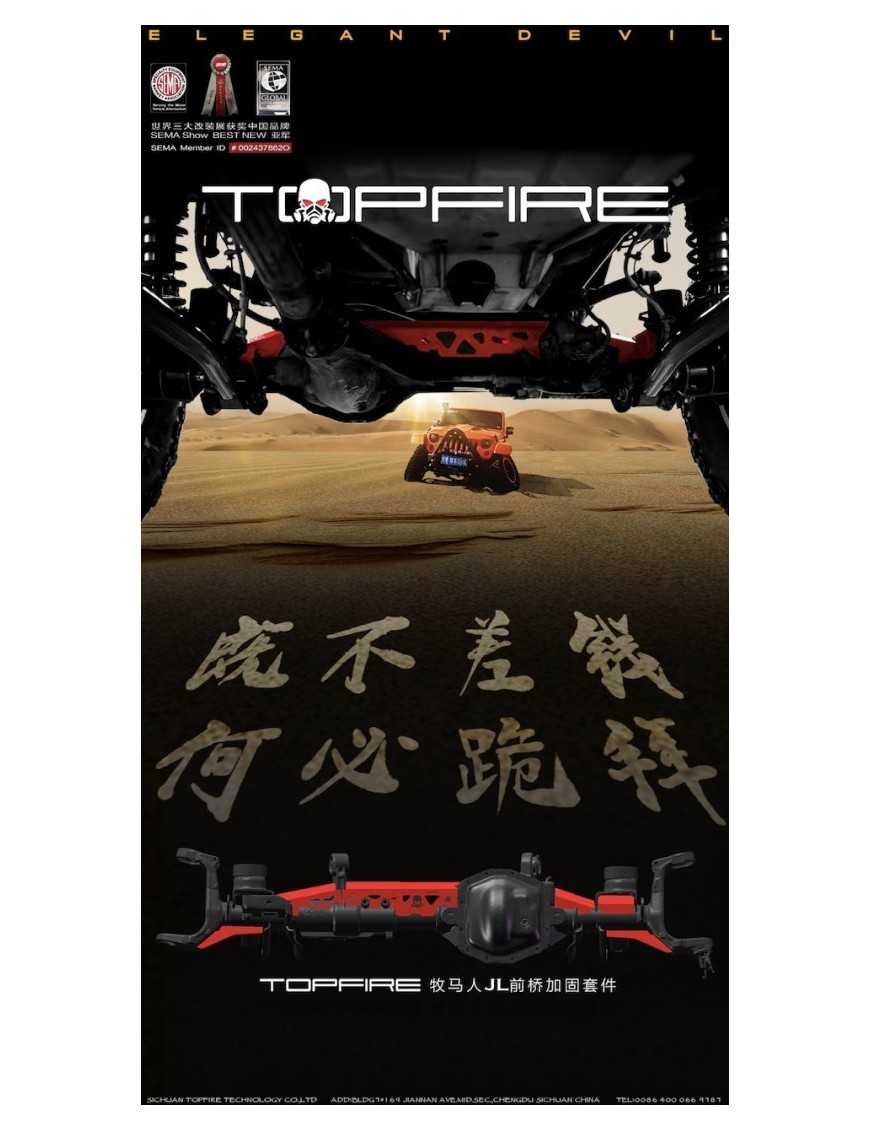 Підсилення мосту Jeep Wrangler JL Rubicon 44 Dana