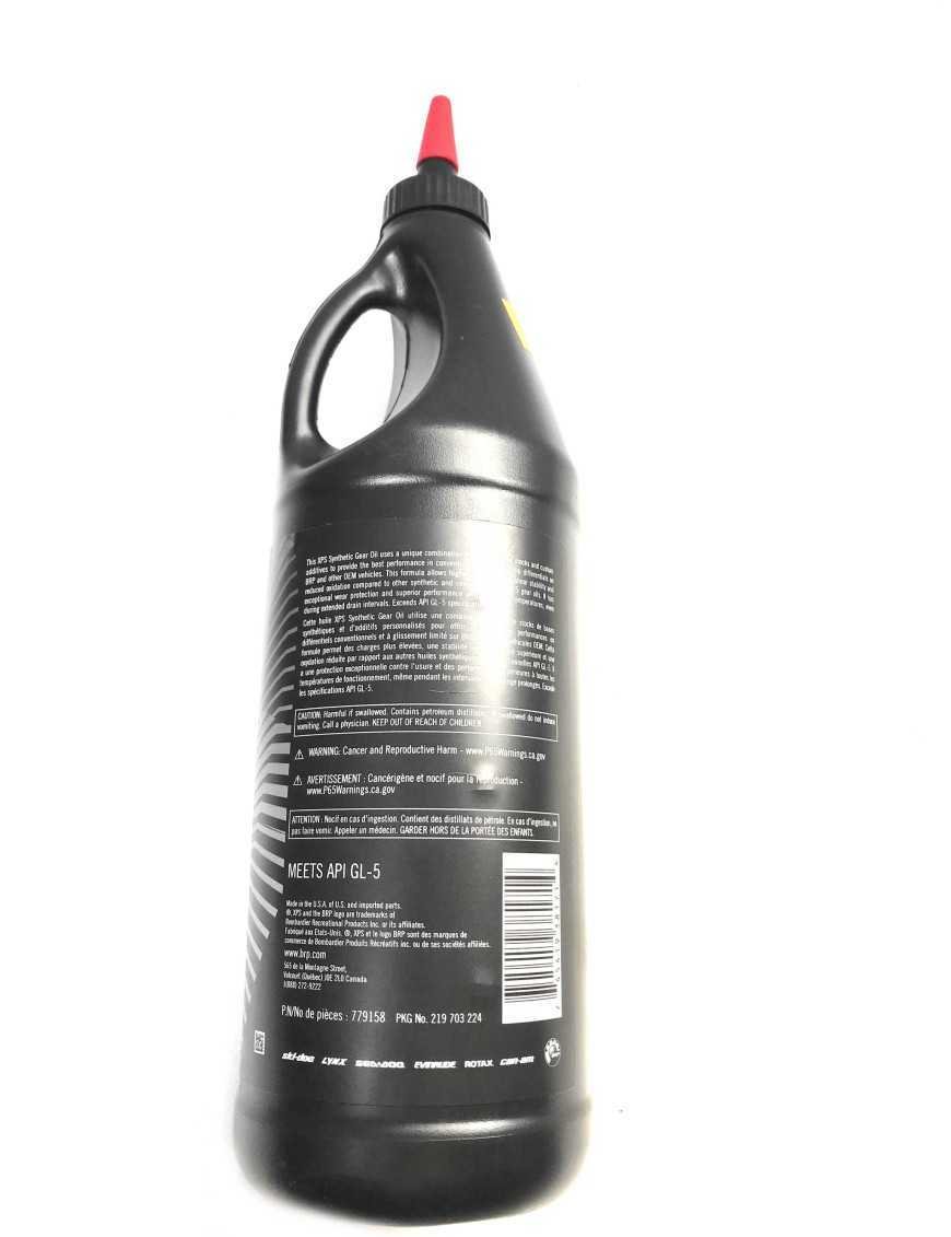 Трансмісійна олива XPS BRP 75w90 779158 219703224